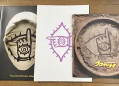 20世紀少年 ともだちの旗 ともだちマーク タペストリー - メルカリ