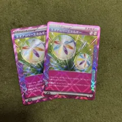 ネオアッパーエネルギー ACE SV5K ワイルドフォース 071/071