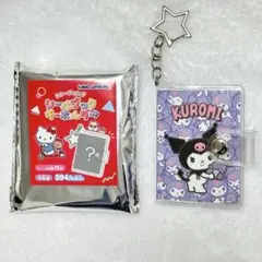 トレーディング　シールブック　キーホルダー　サンリオ　クロミ