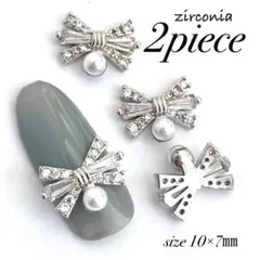 ネイルパーツ　ジルコニアストーンジュエリー　リボン　パール