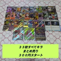 ゲリラ