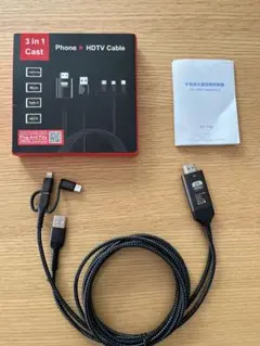 3 in 1 Phone to HDTV Cable