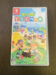 012 あつまれどうぶつの森　switchソフト