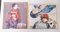 スーパーの裏でヤニす吸うふたり メロンブックス特典ミニ色紙2枚