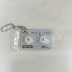 ヒヨコニナール A錠 ジェネリックチャーム アザラシC錠 ︎︎