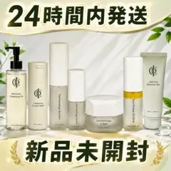 2026年最新】INCELLDERM 美容液の人気アイテム - メルカリ