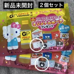 Hello Kitty GPグロモント プレミアム ポーチ2個セット