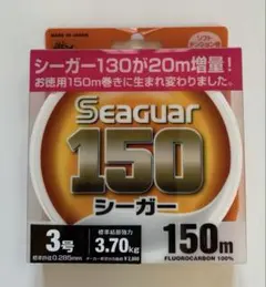 クレハ　シーガー150m 3号のサムネイル