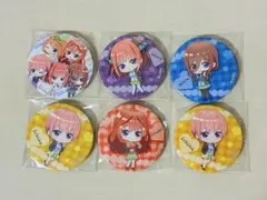 五等分の花嫁缶バッジ6個セット