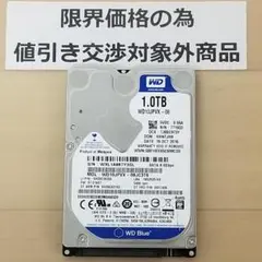 使用時間2113時間 正常確認済み HDD1000GB 2.5インチ(B1294