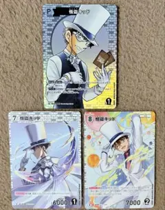 名探偵コナンカード 怪盗キッド スターターデッキ パートナーカード