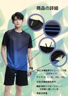 大特価❤️[ATCGAUG] スポーツウェア ランニングウェア メンズ 半袖