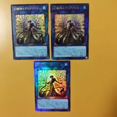 獄神 パーツ