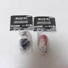 【匿名配送】チェンソーマン　つまんでつなげてマスコット　ビーム＆マキマ