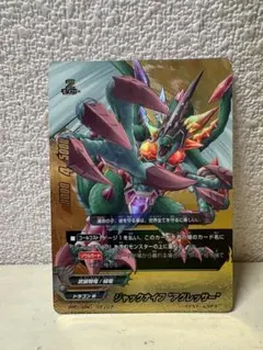 2026年最新】バディファイト ジャックナイフドラゴン レアの人気