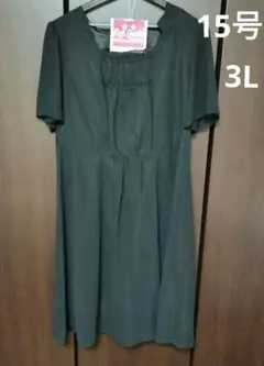 大きいサイズ 15号 3L ワンピース フォーマル セレモニー