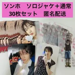 ★BOYLIFE 　ソンホ　セット　92-2