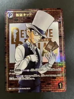 2026年最新】怪盗キッド カード secの人気アイテム - メルカリ