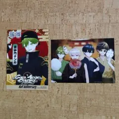 エンギモノガタリ フォト2枚組