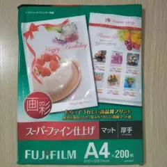 【未使用80～90枚程度】富士フイルム 画彩 スーパーファイン仕上げ 厚手 A4