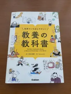 2026年最新】使用済み教科書の人気アイテム - メルカリ