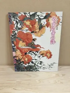 Item thumbnail for item 379fcc41-7a19-4163-ad06-a01c610de019