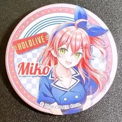 2026年最新】ホロライブ さくらみこ 缶バッジの人気アイテム - メルカリ