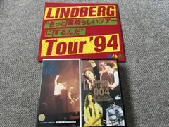 LINDBERG ビデオ FLIGHT-004 005 セット