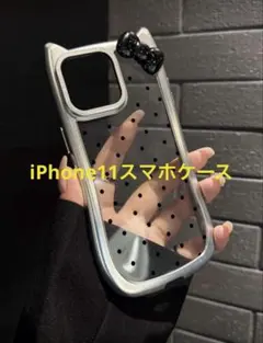 iPhone11 キティ　猫耳　スマホケース シルバー