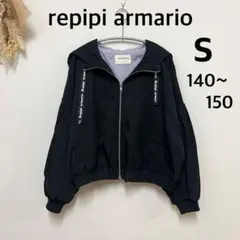 レピピアルマリオ アウター ジャンパー フード ジャケット S 140 150
