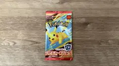ポケモン プロモカードパック マクドナルド
