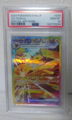 【PSA10】サンダースex SARのサムネイル