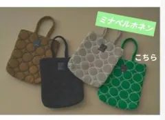 ミナペルホネン toast bag トーストバッグ グリーン - メルカリ