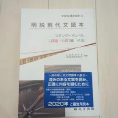 Item thumbnail for item 54231dab-cc86-43cd-b5bb-114979a1e4bf