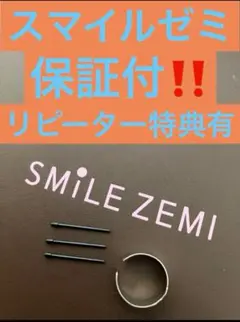 スマイルゼミ　タッチペンの替え芯　替芯3本➕専用取替金具のセット　三角ペン用