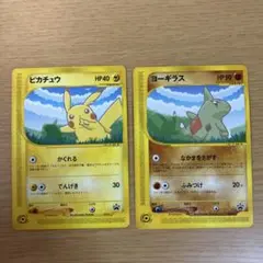 ポケモンカードe ANAピカチュウ＆ヨーギラス