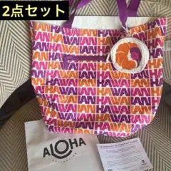 2025年最新】ハワイアン航空 アロハコレクションの人気アイテム