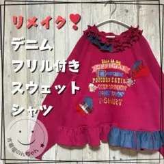 リメイク❣デニムフリル付きプリントスウェットシャツ長袖 ピンク♡ 【古着】