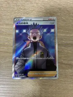 デンジ SR SM5M ウルトラムーン 071/066 トレーナーズ ポケカ - メルカリ