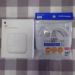 Apple 12W USB Power Adapter & USB-Cケーブル