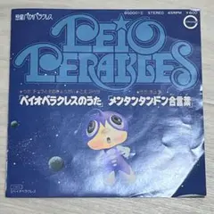 2025年最新】メンタンタンドンの人気アイテム - メルカリ