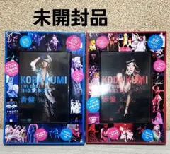 KODA KUMI 10th Anniversary 、赤盤、青盤セット - メルカリ