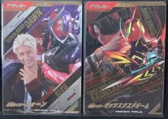 ガンバレジェンズ ゼッツエクスドリーム ドォーン パラレルセット 
