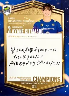 エポックワン ゴルフ 女子 柏原明日架 6年ぶりのJLPGAツアー3勝目