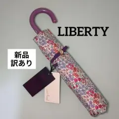 【限定販売】LIBERTY um-feel 折りたたみ傘 花柄 パープルのサムネイル