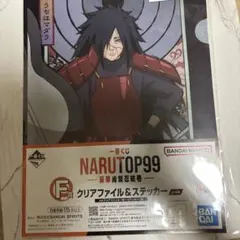 2025年最新】うちはマダラ 缶バッジの人気アイテム - メルカリ