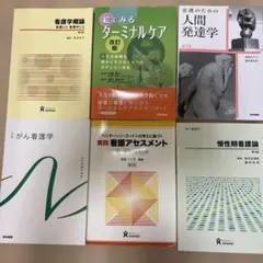 GW限定最終値下げ‼️ 書き込み無 新品未使用 6冊まとめ売り