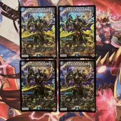 ハイドロビスマルク　4枚セット