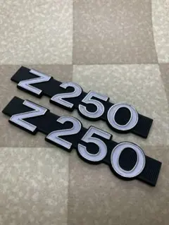 2026年最新】z250ft エンブレムの人気アイテム - メルカリ