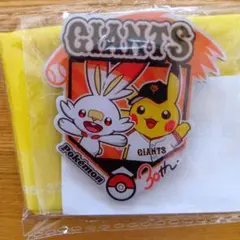 ポケモン GIANTS 30周年記念ピンズ 3個セット ポケモン×GIANTS 30周年記念セット - メルカリ